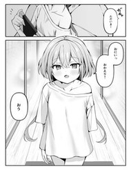 a-little-sister-with-squishy-cheeks-thumb