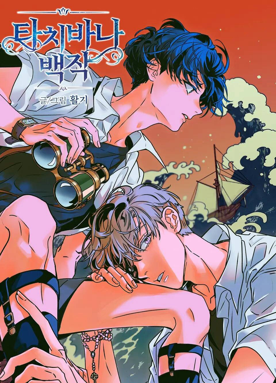 ba-tuoc-tachibana-thumb