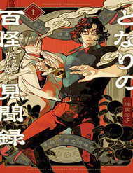 bach-quai-su-noi-nha-ben-thumb