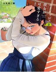 ban-gai-tomboy-qua-doi-dang-yeu-thumb