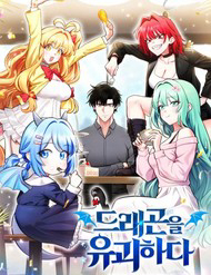 bat-coc-long-nu-thumb