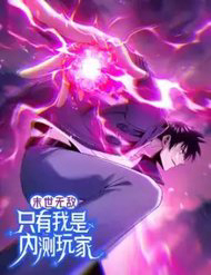 bat-kha-chien-bai-o-mat-the-toi-la-nguoi-choi-beta-duy-nhat-thumb