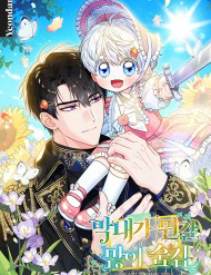 be-ut-che-giau-vo-so-bi-mat-thumb