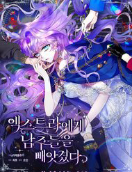 cac-nam-chinh-da-bi-nu-phu-cuop-mat-thumb