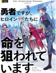 cac-nu-anh-hung-muon-giet-toi-mot-anh-hung-thumb