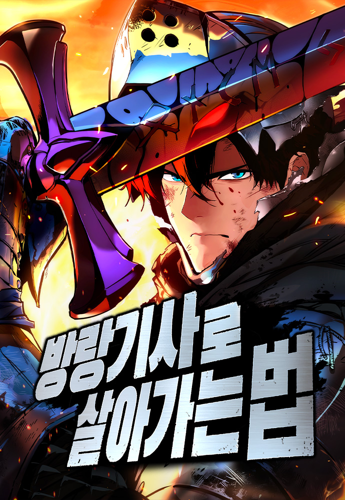 cam-nang-sinh-ton-cua-ky-si-lang-thang-thumb