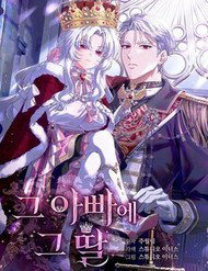 cha-nao-con-nay-thumb