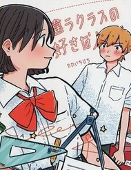 chigau-class-no-suki-na-hito-thumb