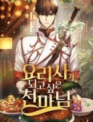 chua-quy-muon-tro-thanh-dau-bep-thumb