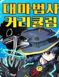 chuong-trinh-dao-tao-dai-phap-su-thumb