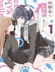 co-ban-thuo-nho-keu-meo-duoi-vay-cua-toi-thumb