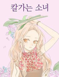 co-nang-sac-sao-thumb