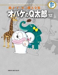 con-ma-q-taro-perfect-edition-thumb