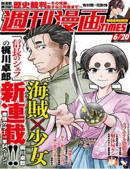 cuop-bien-x-thieu-nu-thumb