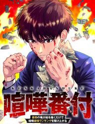 dau-truong-phan-hang-thumb