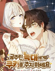 dung-dua-banh-quy-cho-con-soi-dang-doi-thumb