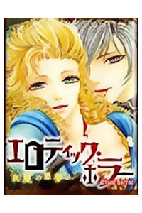 erotic-horror-thumb