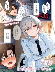 haha-no-ai-wa-mama-naranai-thumb