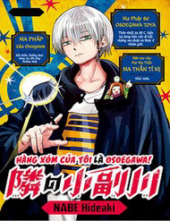 hang-xom-cua-toi-la-osoegawa-thumb