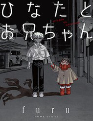 hinata-andamp-oniichan-thumb