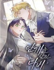 ho-diep-nuot-chung-suong-mu-thumb