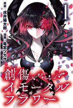 huyet-hoa-bat-tu-thumb