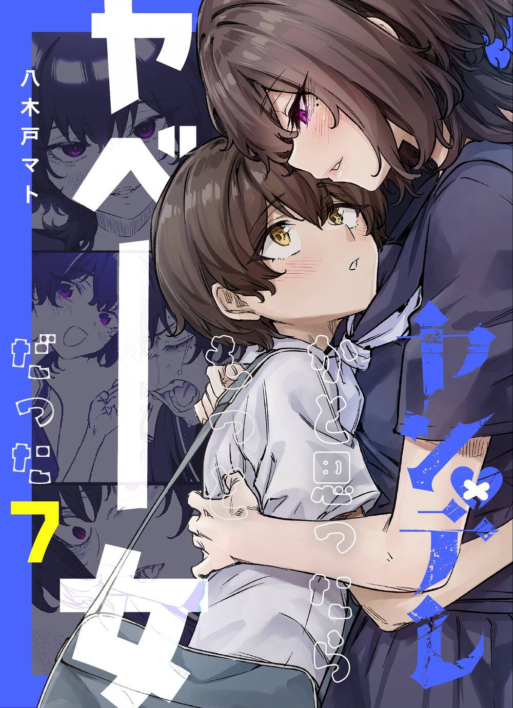 i-thought-she-was-a-yandere-but-apparently-shes-even-worse-fan-colored-thumb-1