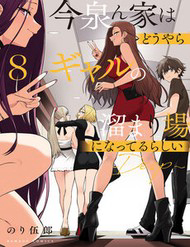 imaizumi-dua-ca-bay-gyaru-ve-nha-minh-thumb