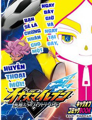 inazuma-eleven-con-duong-danh-vong-cua-cac-anh-hung-thumb