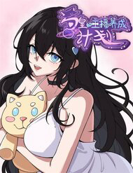 ke-hoach-boi-duong-streamer-cua-cau-hoang-thumb