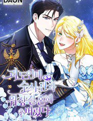 ke-trom-bong-dem-va-cuoc-hon-nhan-gia-voi-dieu-tra-vien-thumb