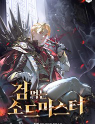 kiem-su-thuc-kiem-thumb