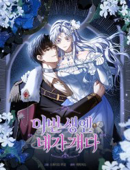 kiep-nay-toi-se-thuan-hoa-anh-thumb