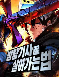 ky-si-lang-thang-thumb