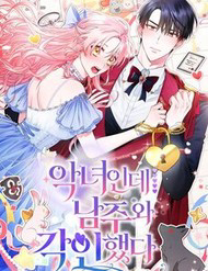 la-ac-nu-nhung-da-in-dau-an-voi-nam-chinh-thumb