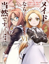 la-mot-hau-gai-day-la-chuyen-duong-nhien-a-thumb