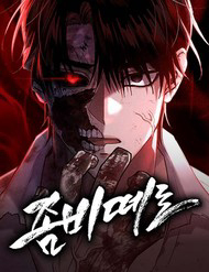 lay-nhiem-lam-song-zombie-thumb