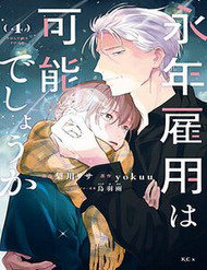 lieu-co-the-tim-duoc-mot-cong-viec-lau-dai-khong-bat-dau-cuoc-song-moi-voi-mot-vi-phap-su-it-noi-va-kho-gan-thumb