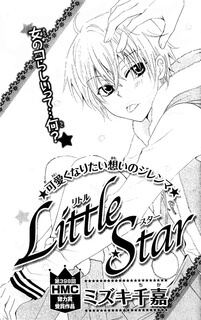 little-star-thumb