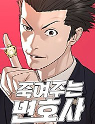 luat-su-sat-thu-thumb