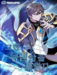 luc-do-toi-khong-biet-do-la-mot-mon-hoi-thumb