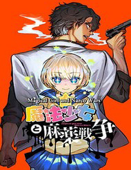 ma-phap-thieu-nu-va-cuoc-chien-chong-ma-tuy-thumb