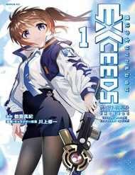 mahou-shoujo-lyrical-nanoha-exceeds-thumb