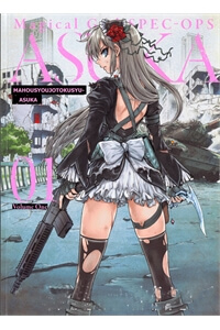 mahou-shoujo-tokushuusen-asuka-thumb