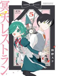 meiten-restaurant-thumb