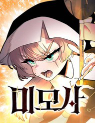 mimosa-cay-trinh-nu-thumb