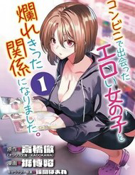 moi-quan-he-nong-nhiet-giua-toi-va-co-nang-goi-cam-ma-toi-gap-duoc-o-cua-hang-tien-loi-thumb