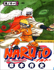 naruto-full-mau-thumb
