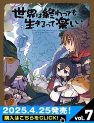 ngay-ca-khi-hau-tan-the-that-hanh-phuc-khi-van-con-duoc-song-puchimasu-mieu-thumb