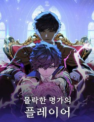 nguoi-choi-cua-gia-toc-suy-vong-thumb